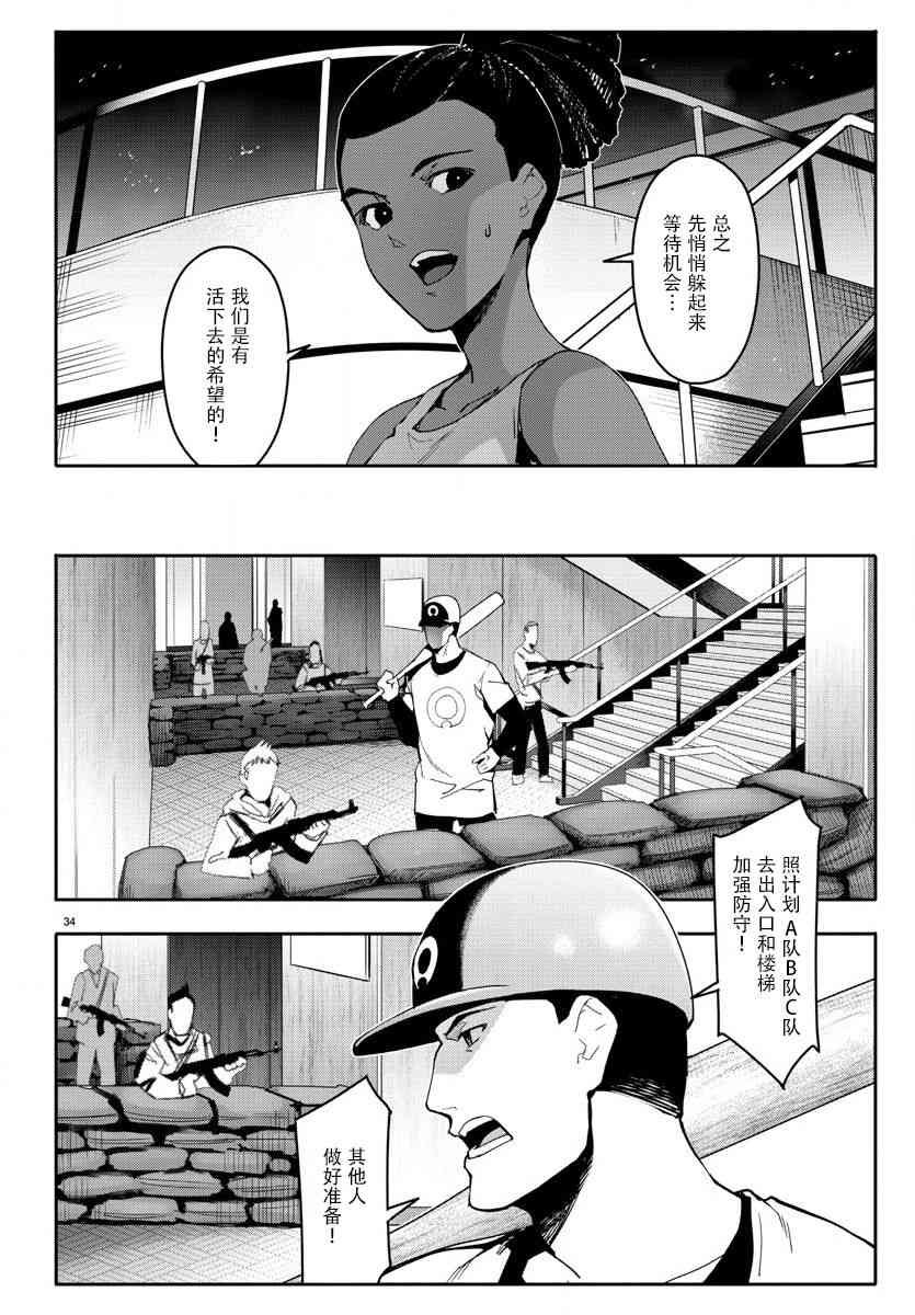 第67话