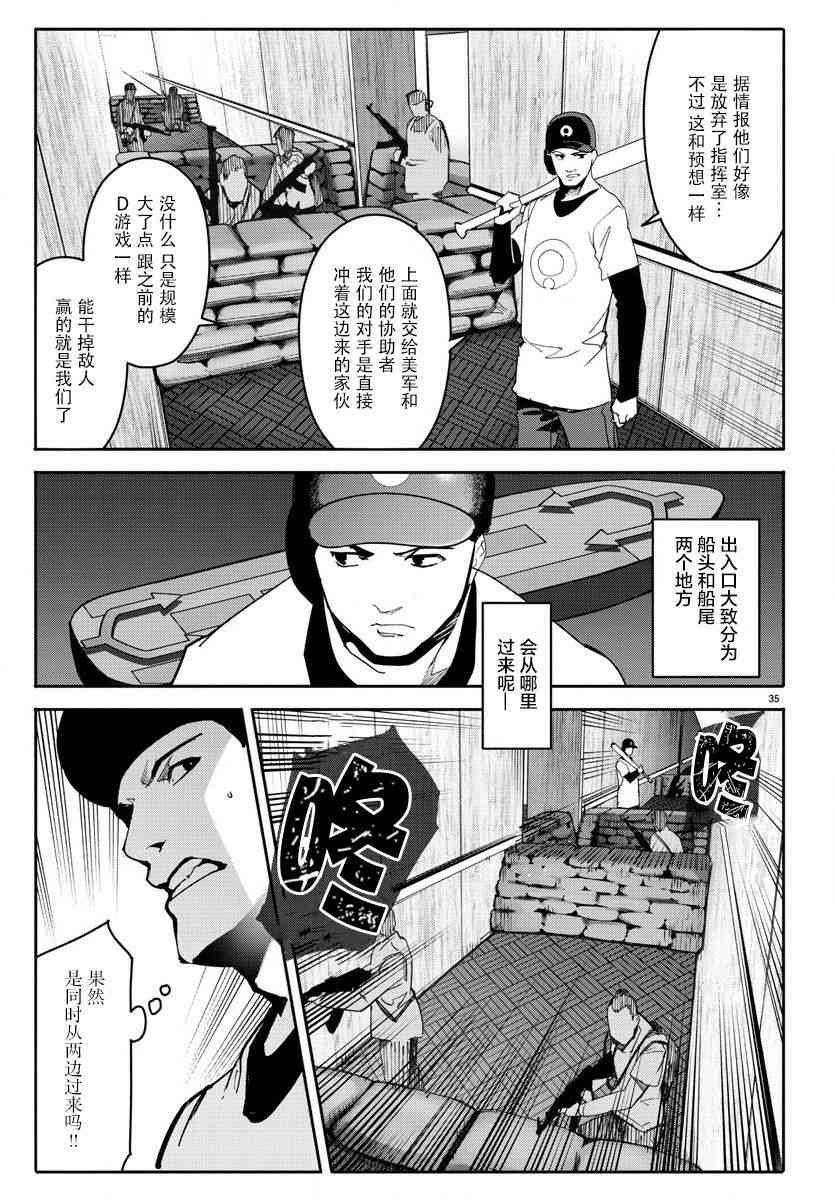 第67话