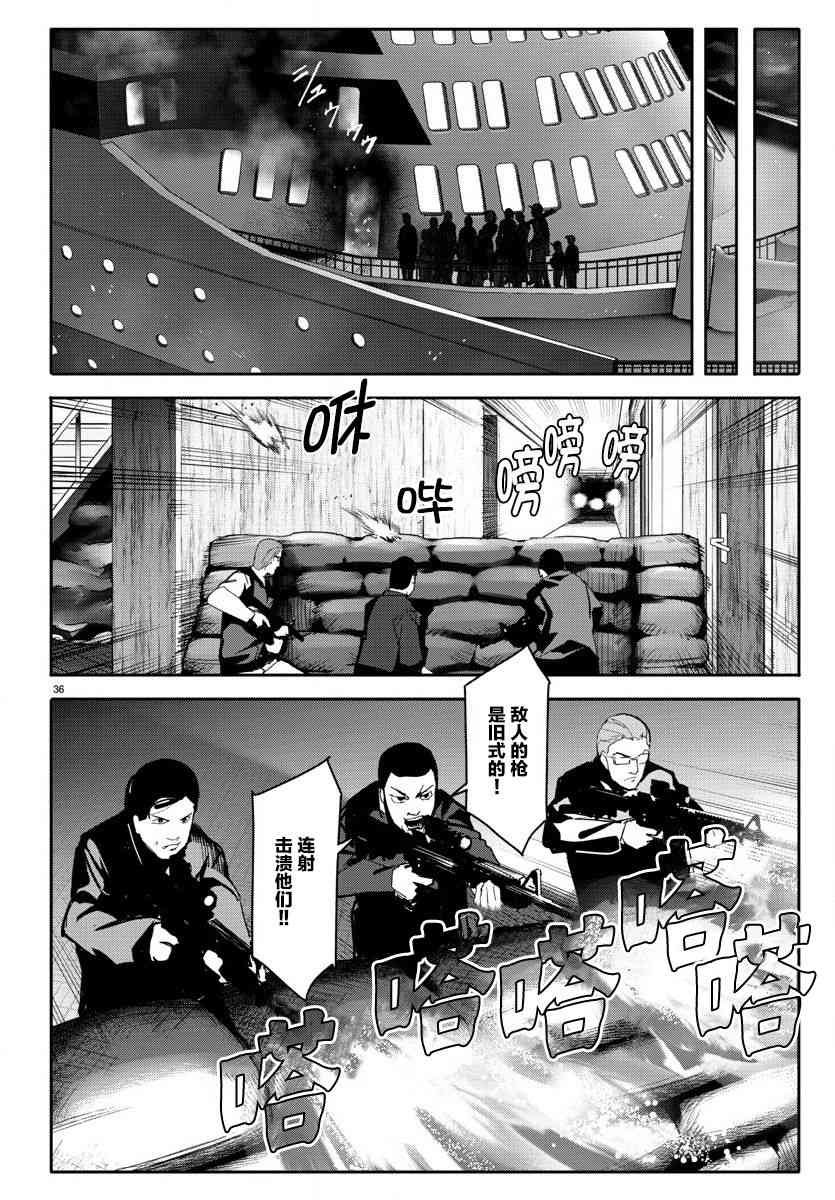 第67话