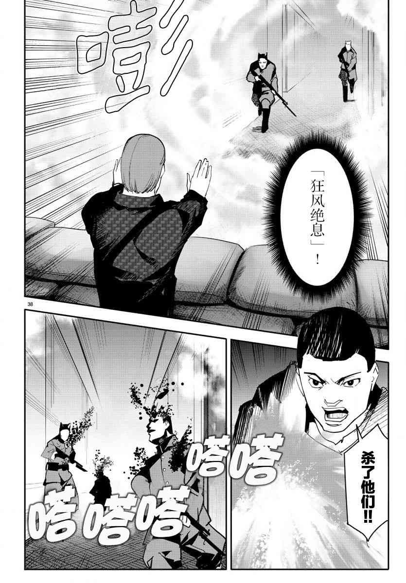 第67话