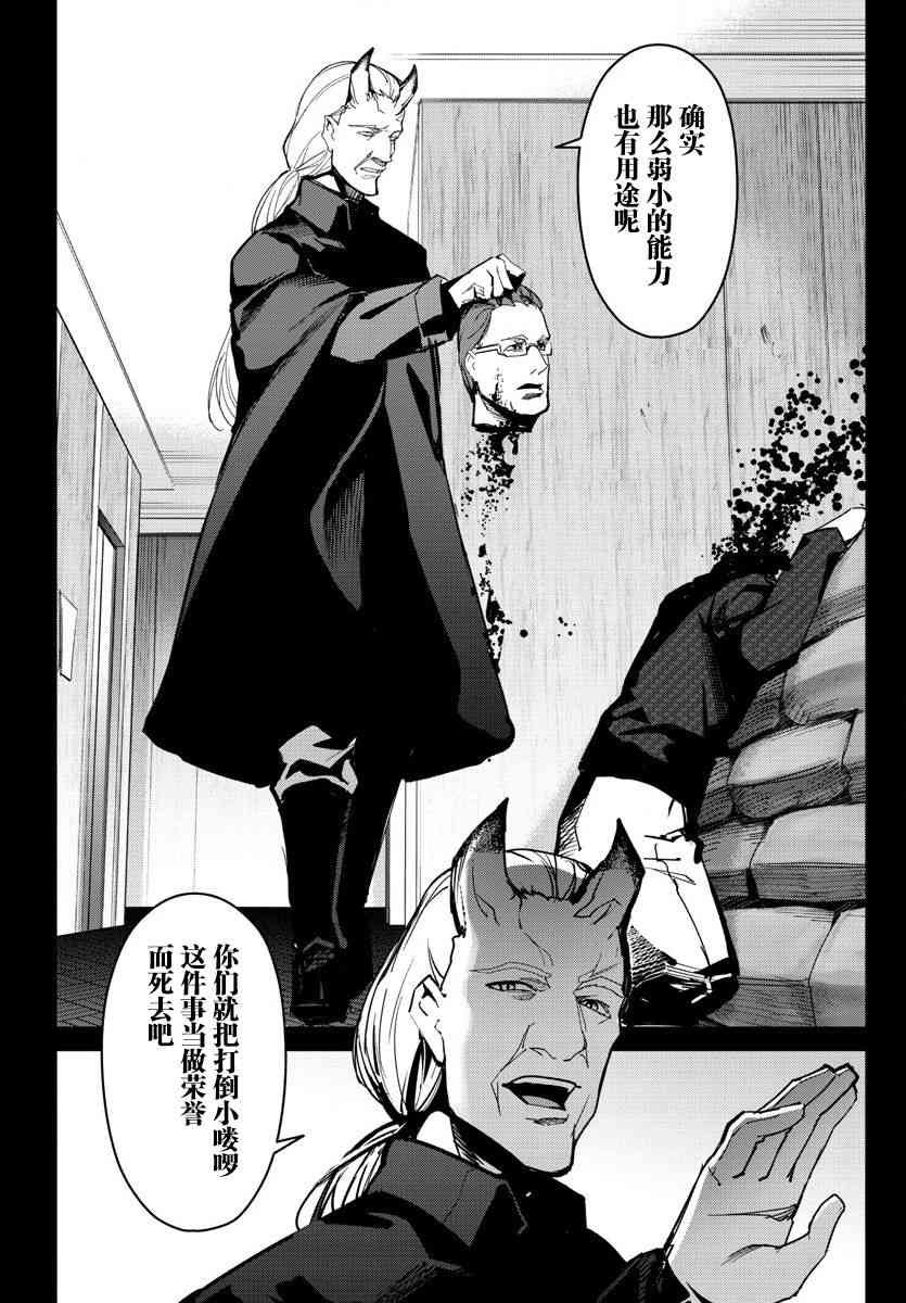 第67话