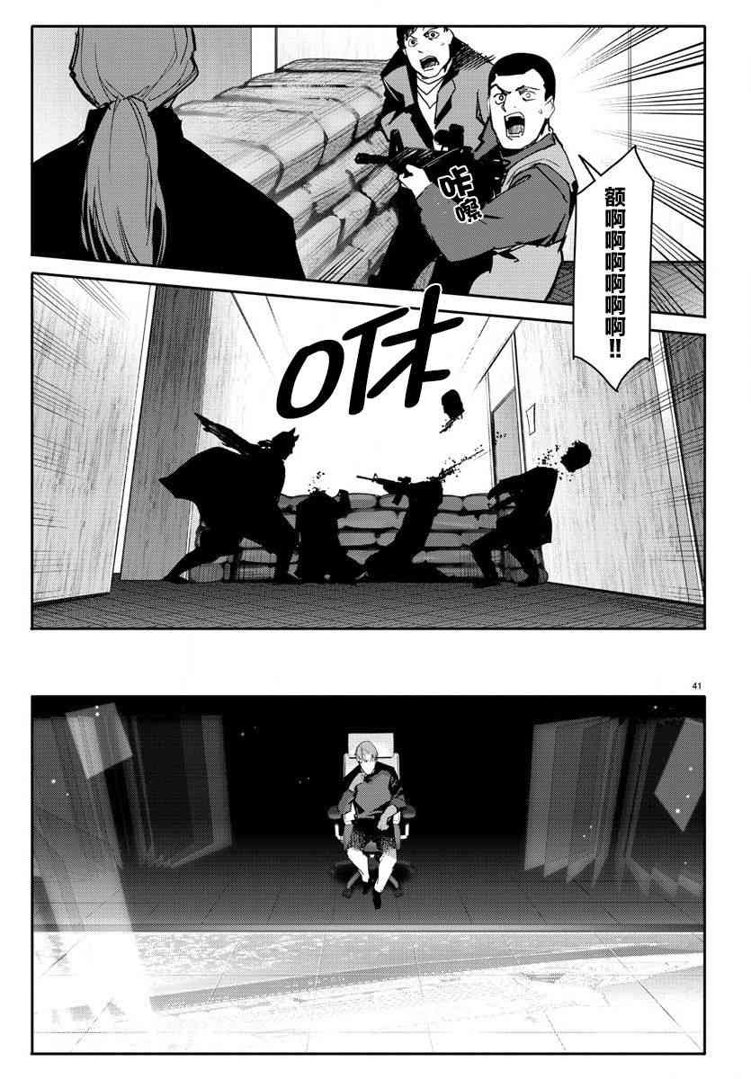 第67话