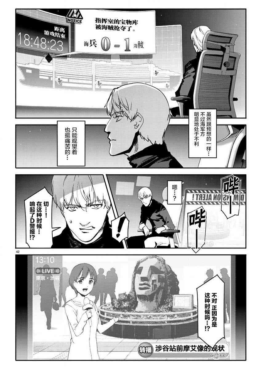 第67话