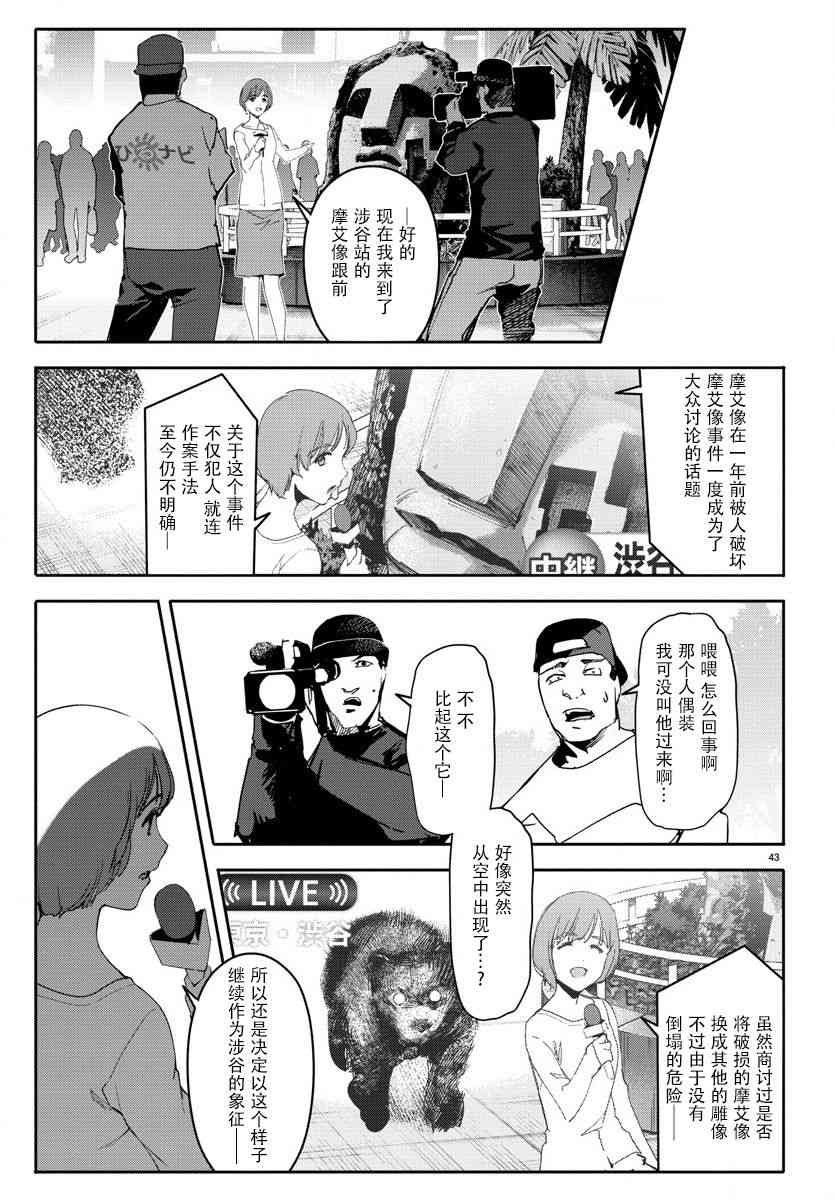 第67话