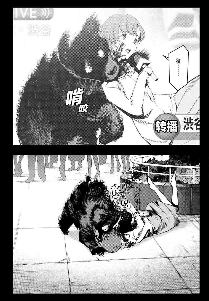 第67话