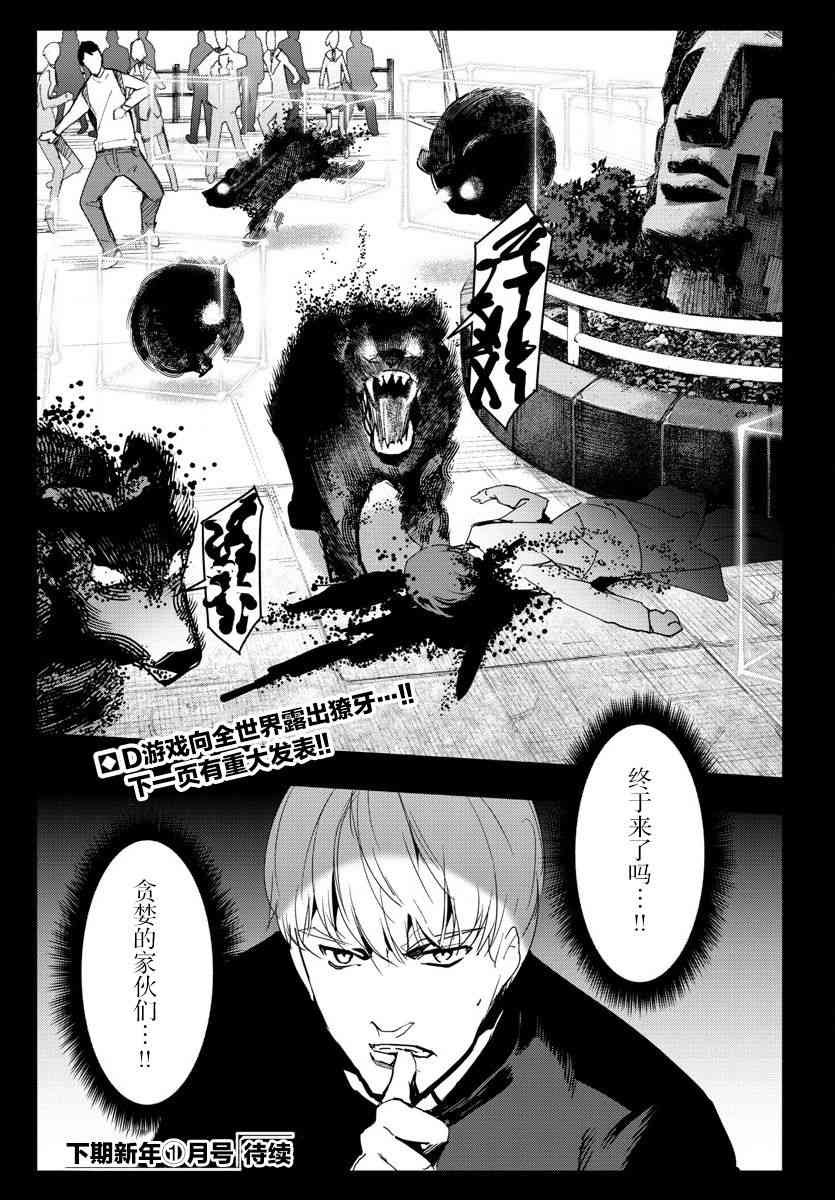 第67话