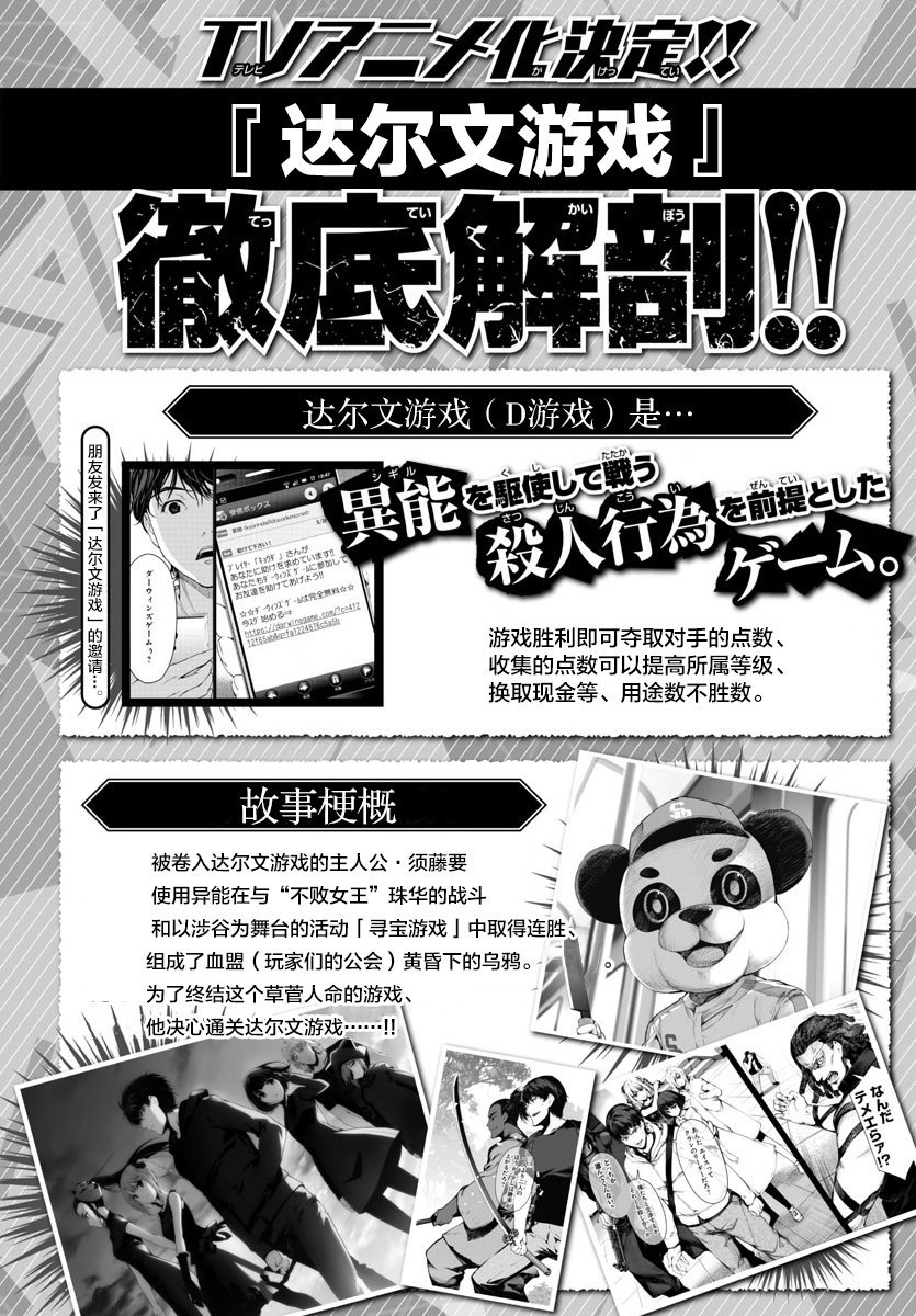 第68话