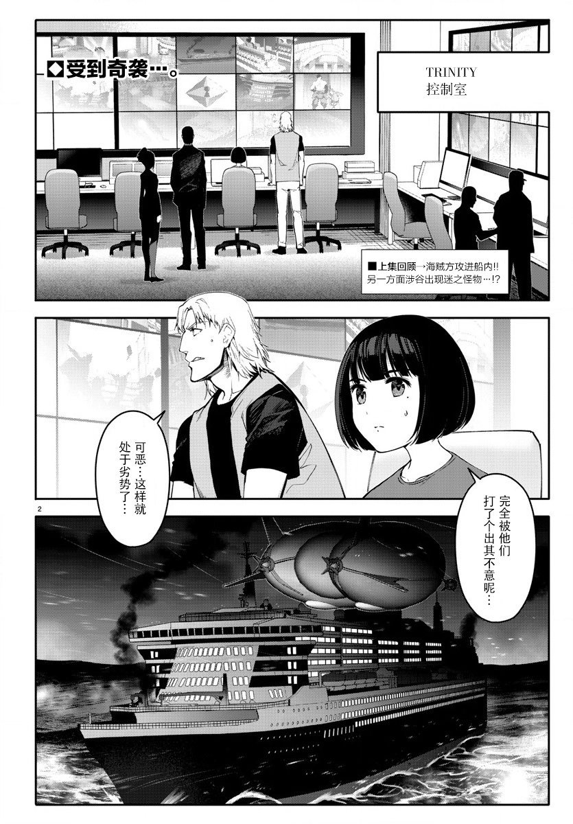 第68话
