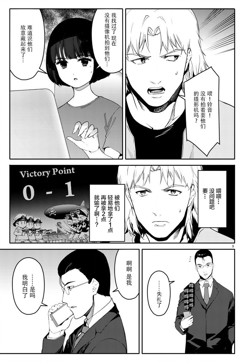 第68话