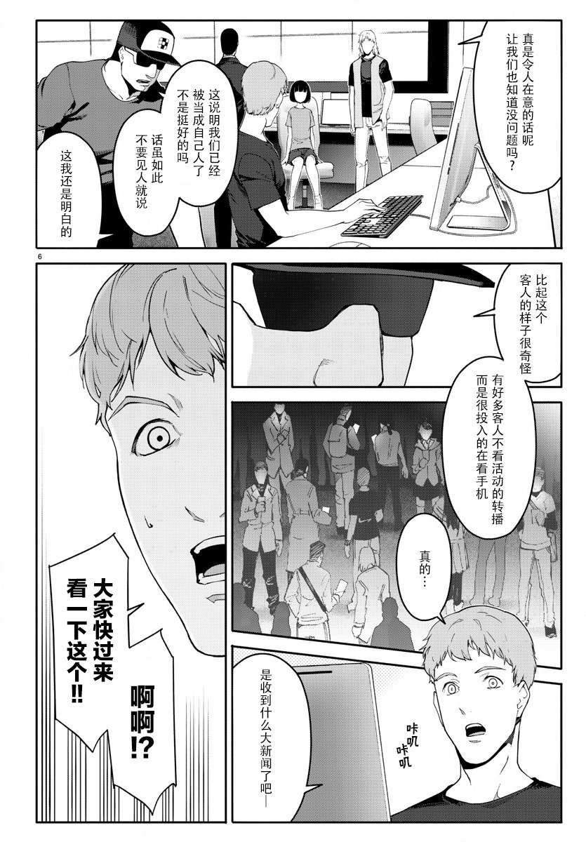 第68话