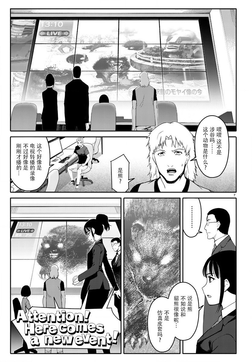 第68话