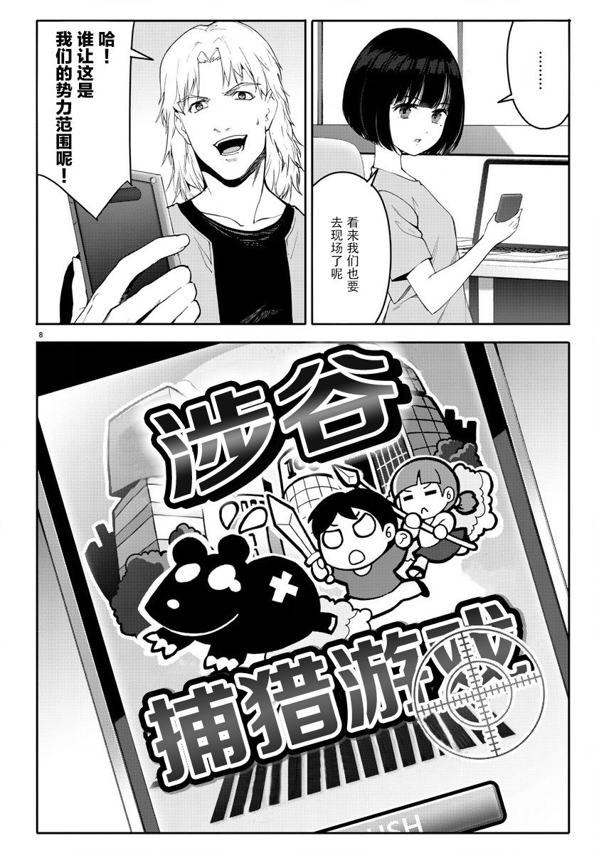 第68话