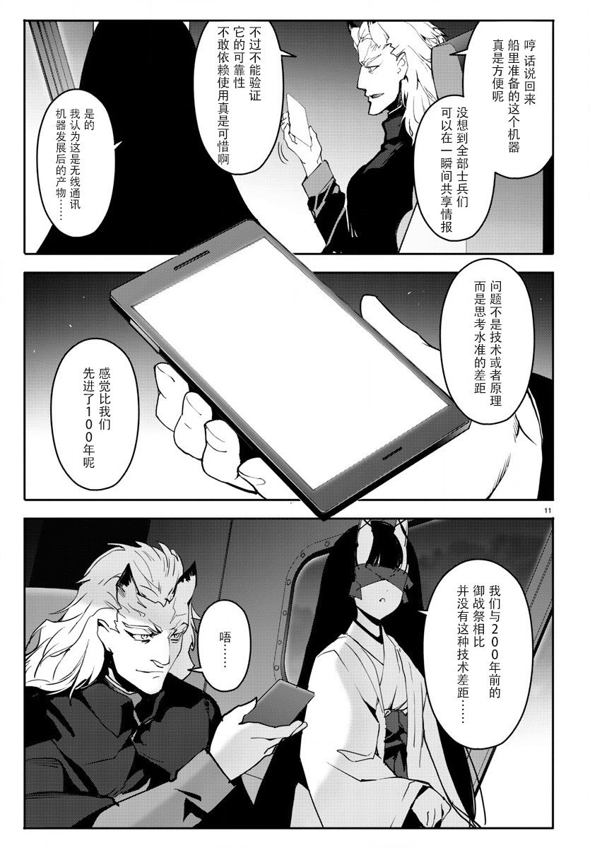第68话