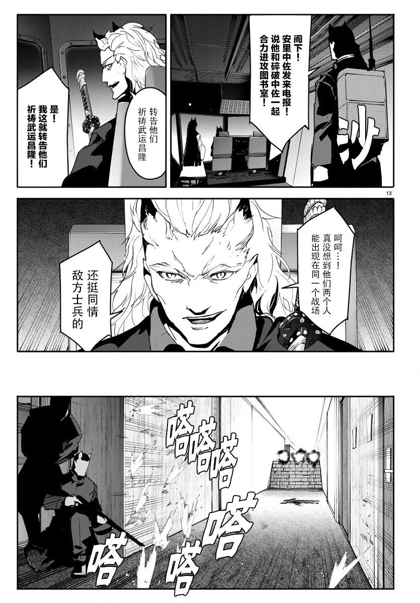 第68话