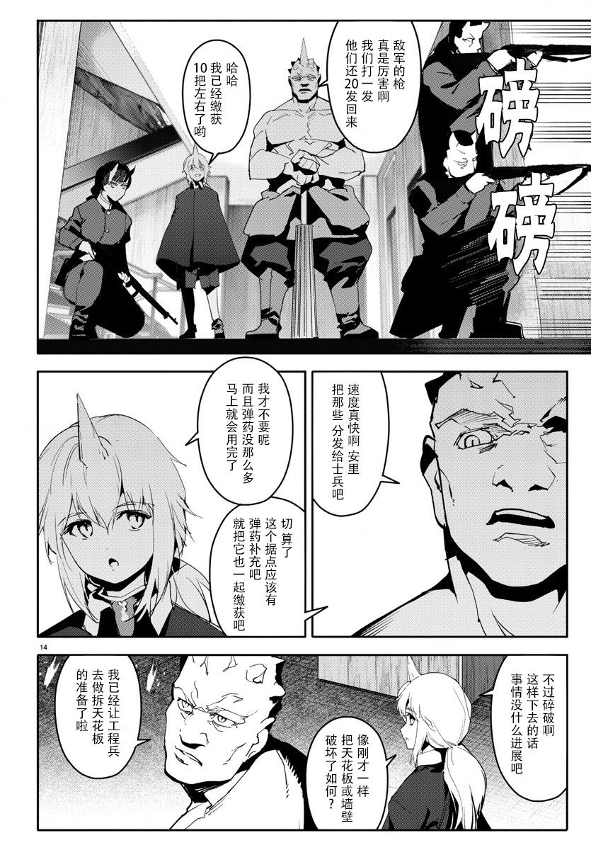 第68话
