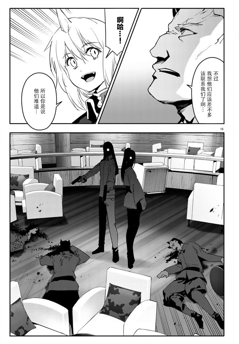 第68话