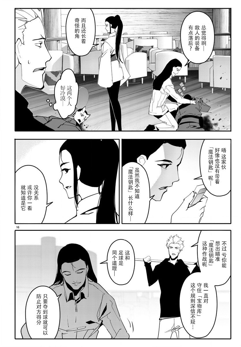 第68话