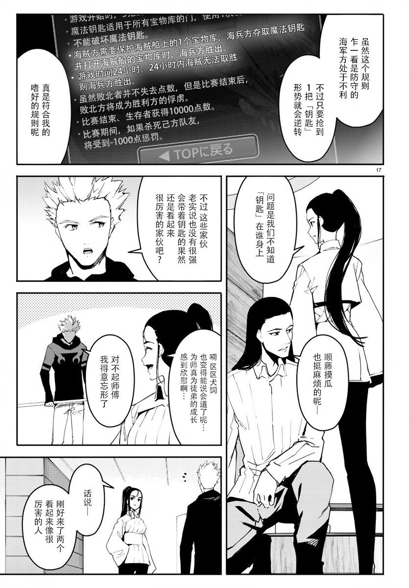 第68话
