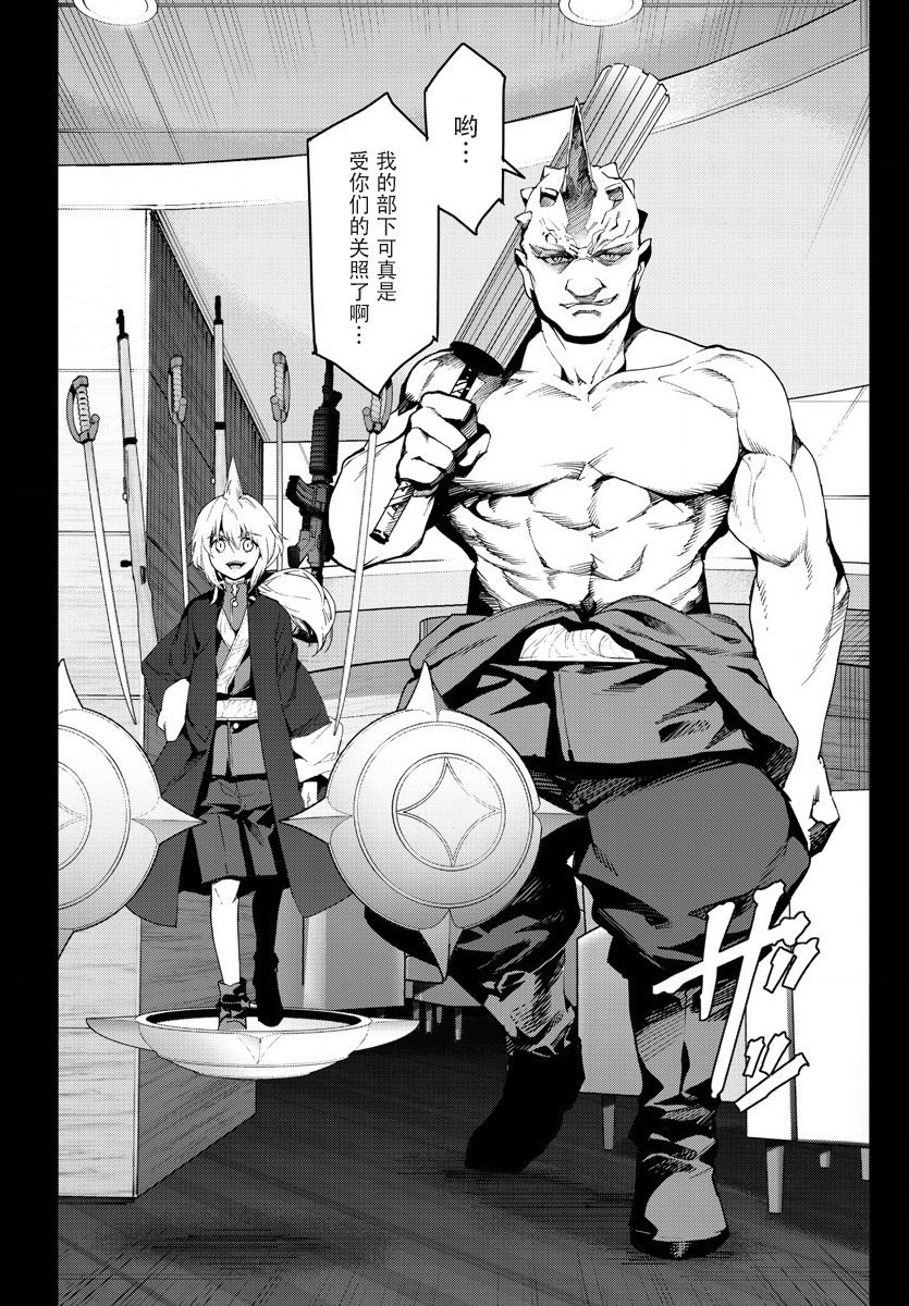 第68话