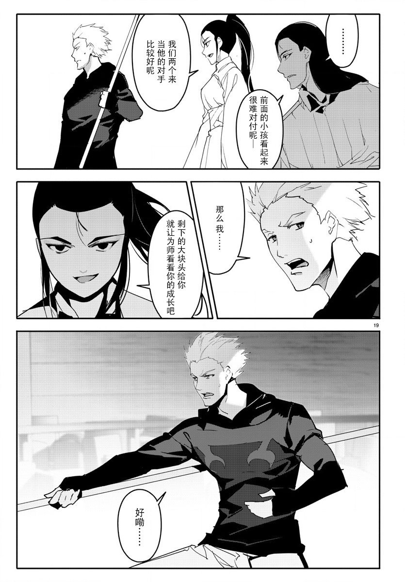 第68话