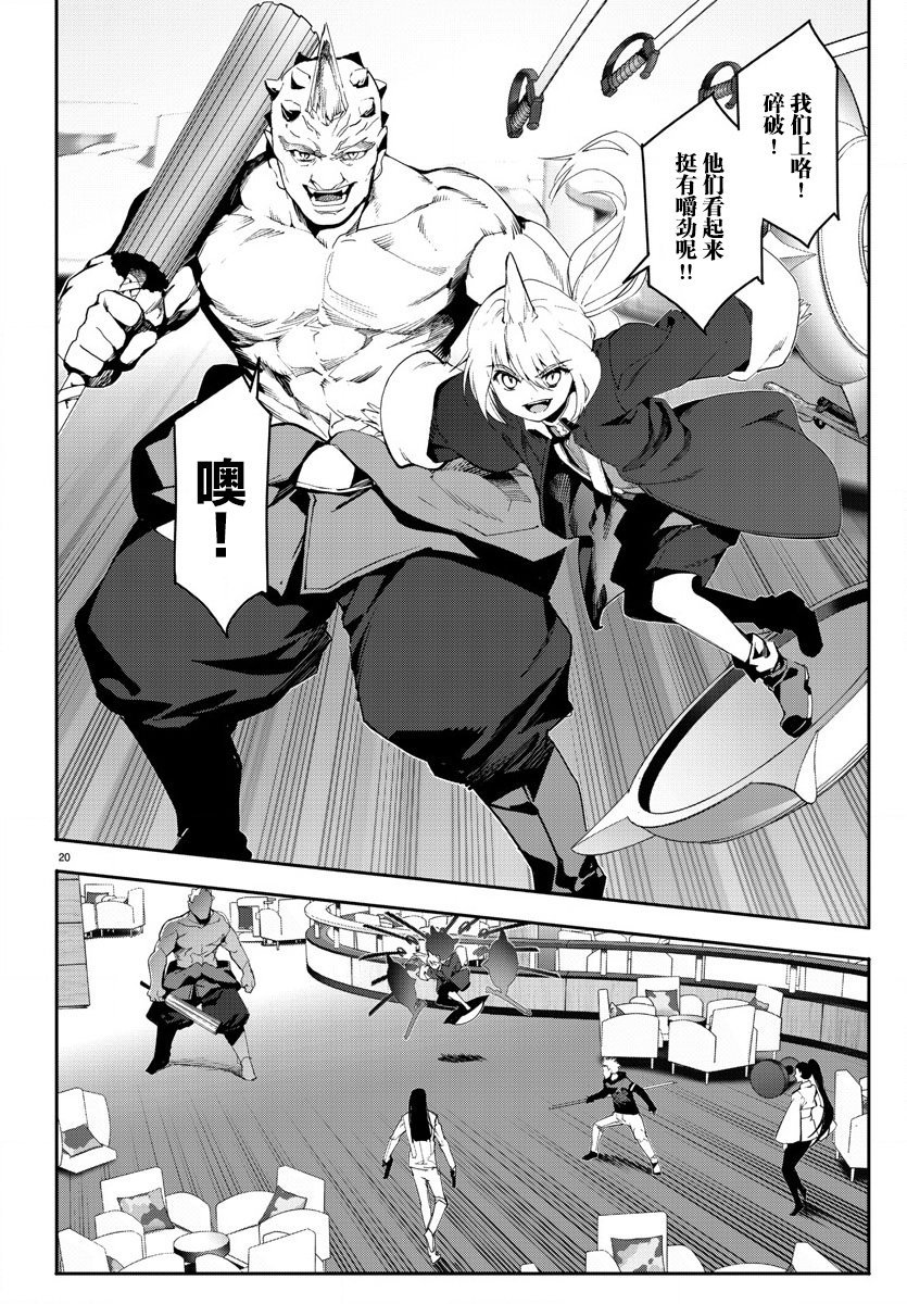 第68话