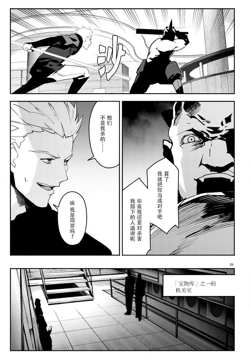 第68话