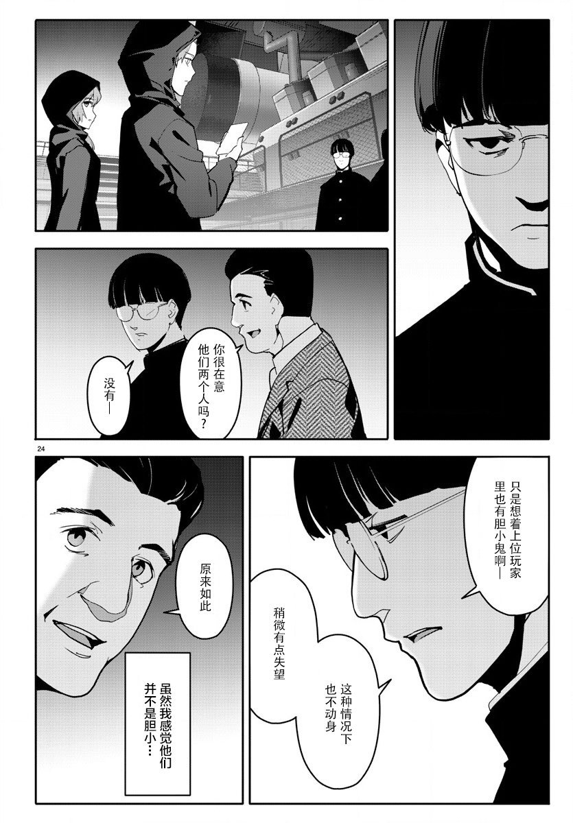 第68话