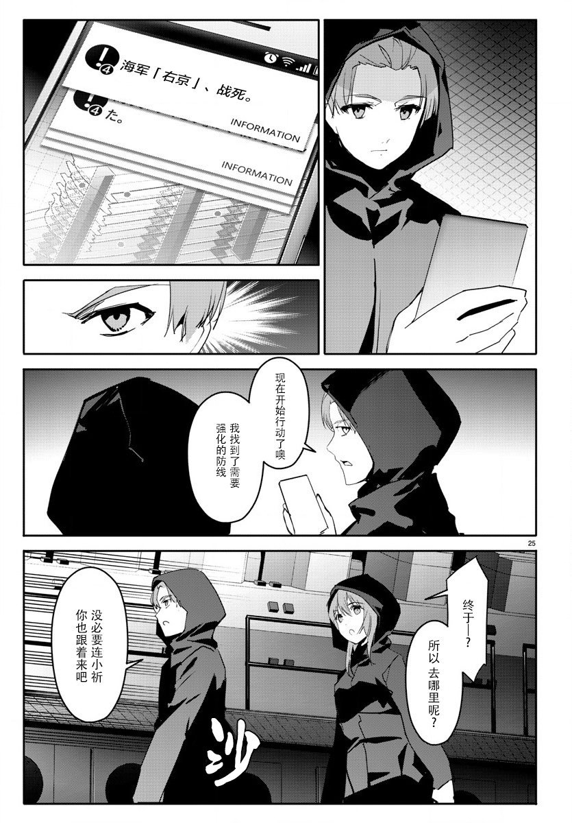 第68话