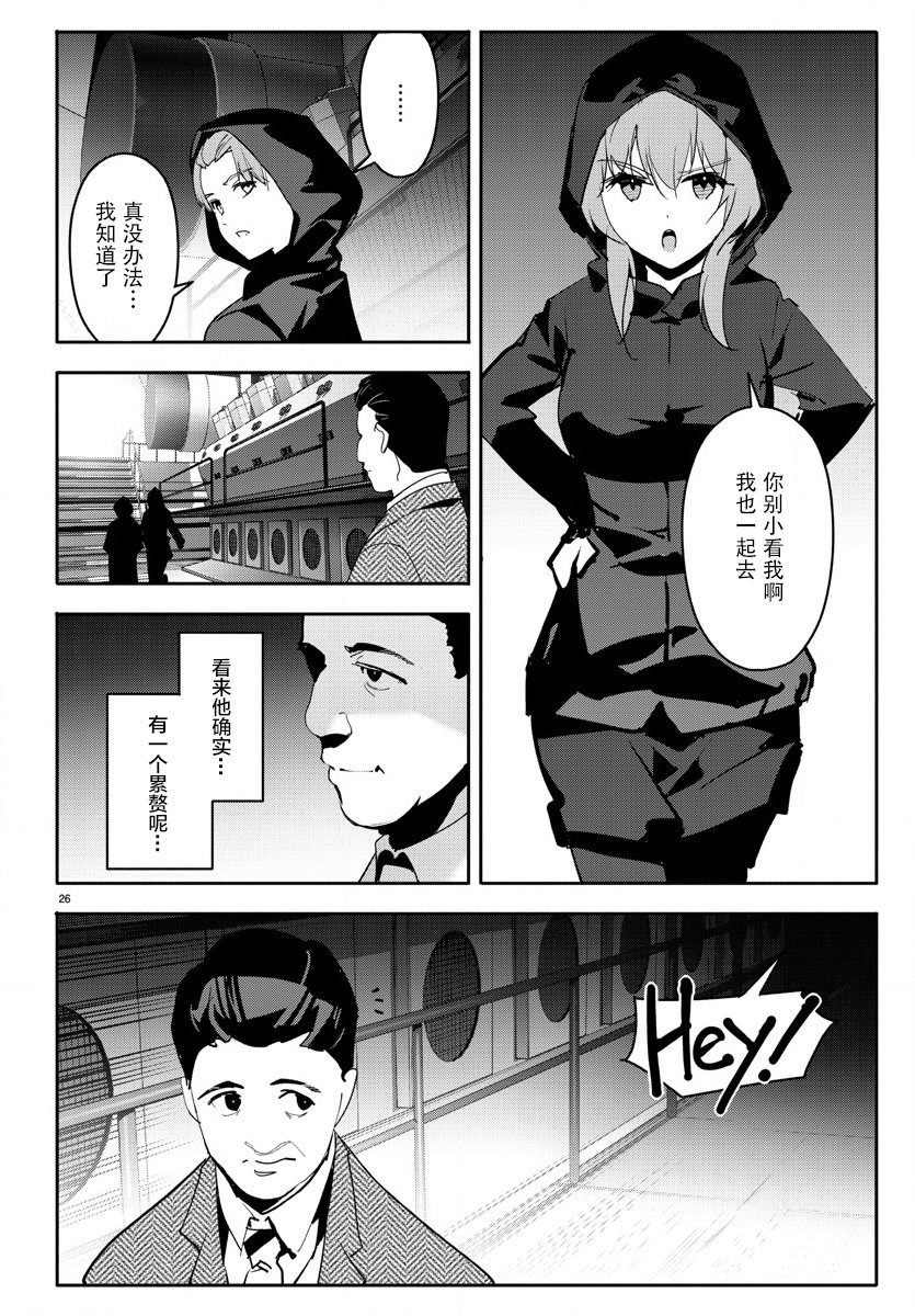 第68话