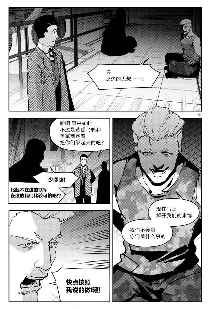 第68话