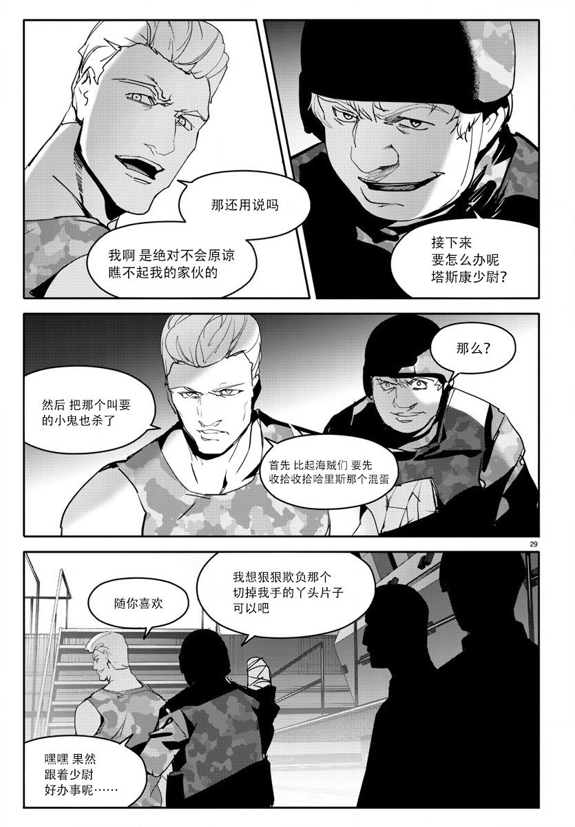 第68话