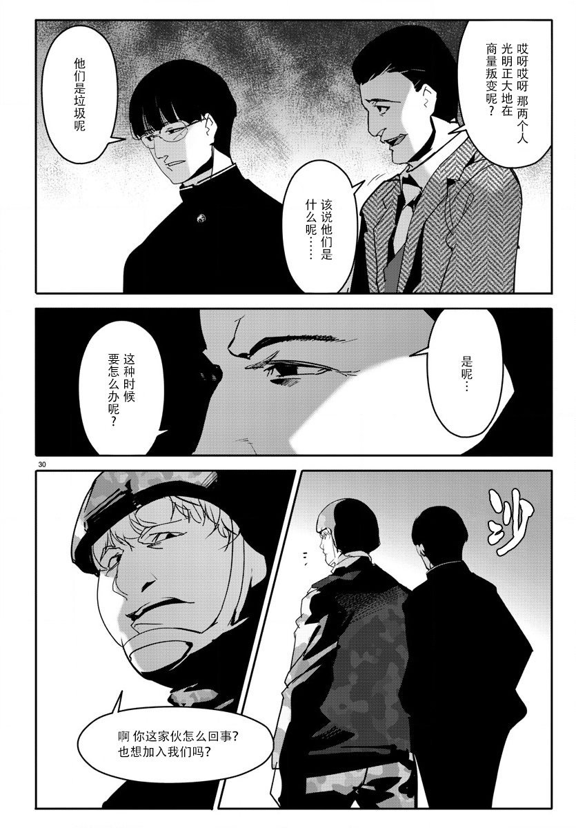 第68话
