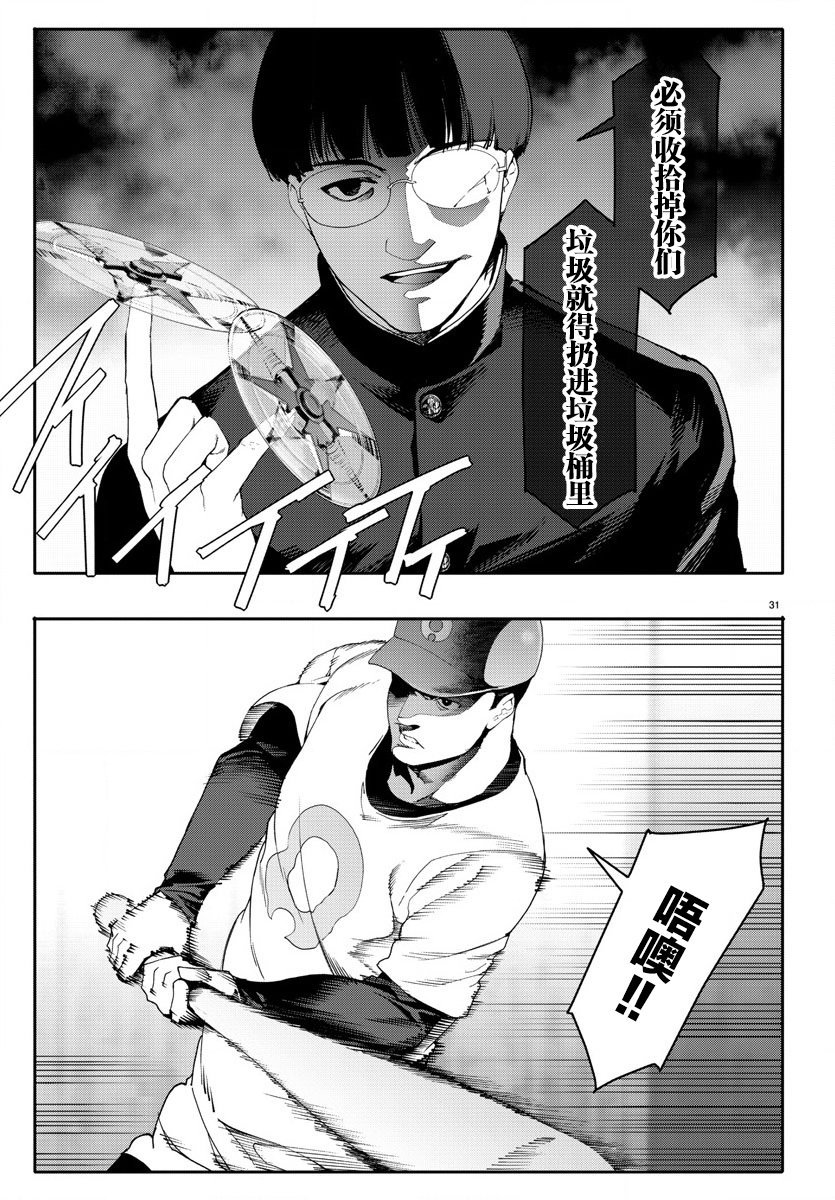 第68话