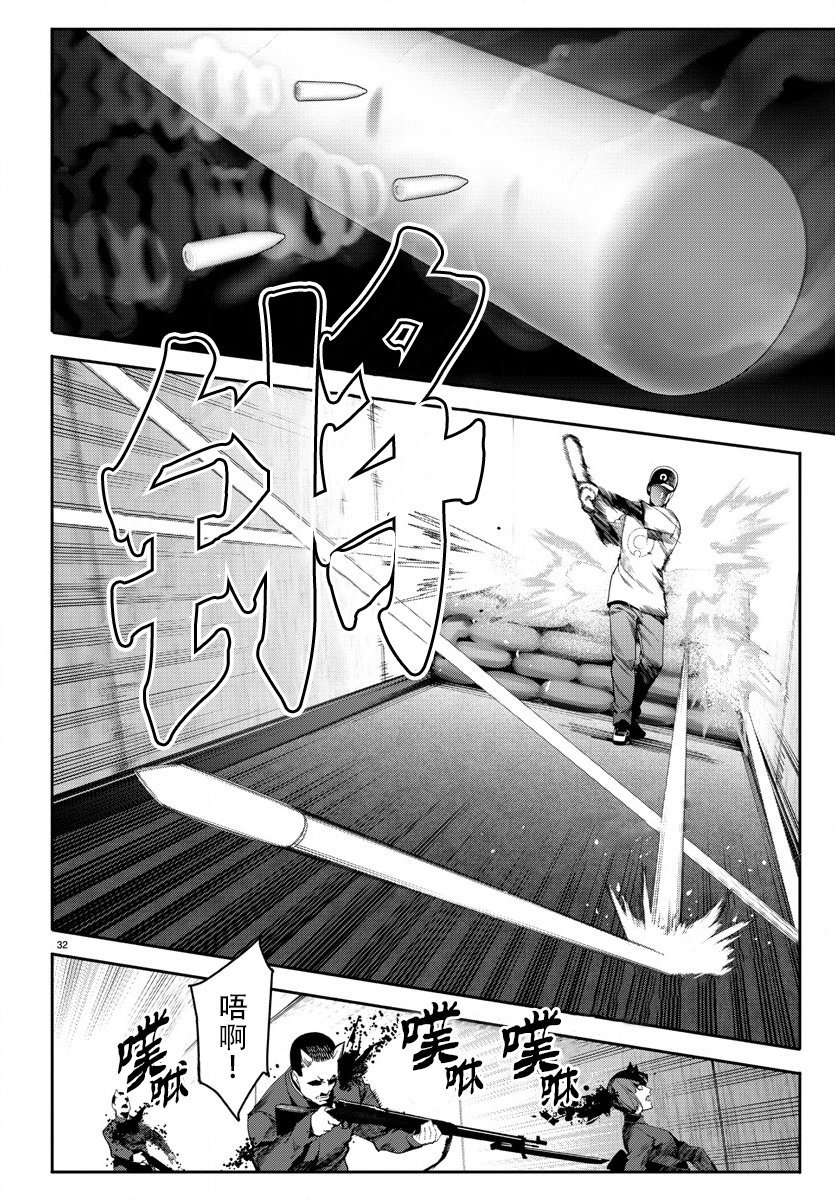 第68话