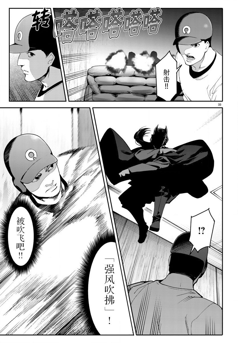 第68话