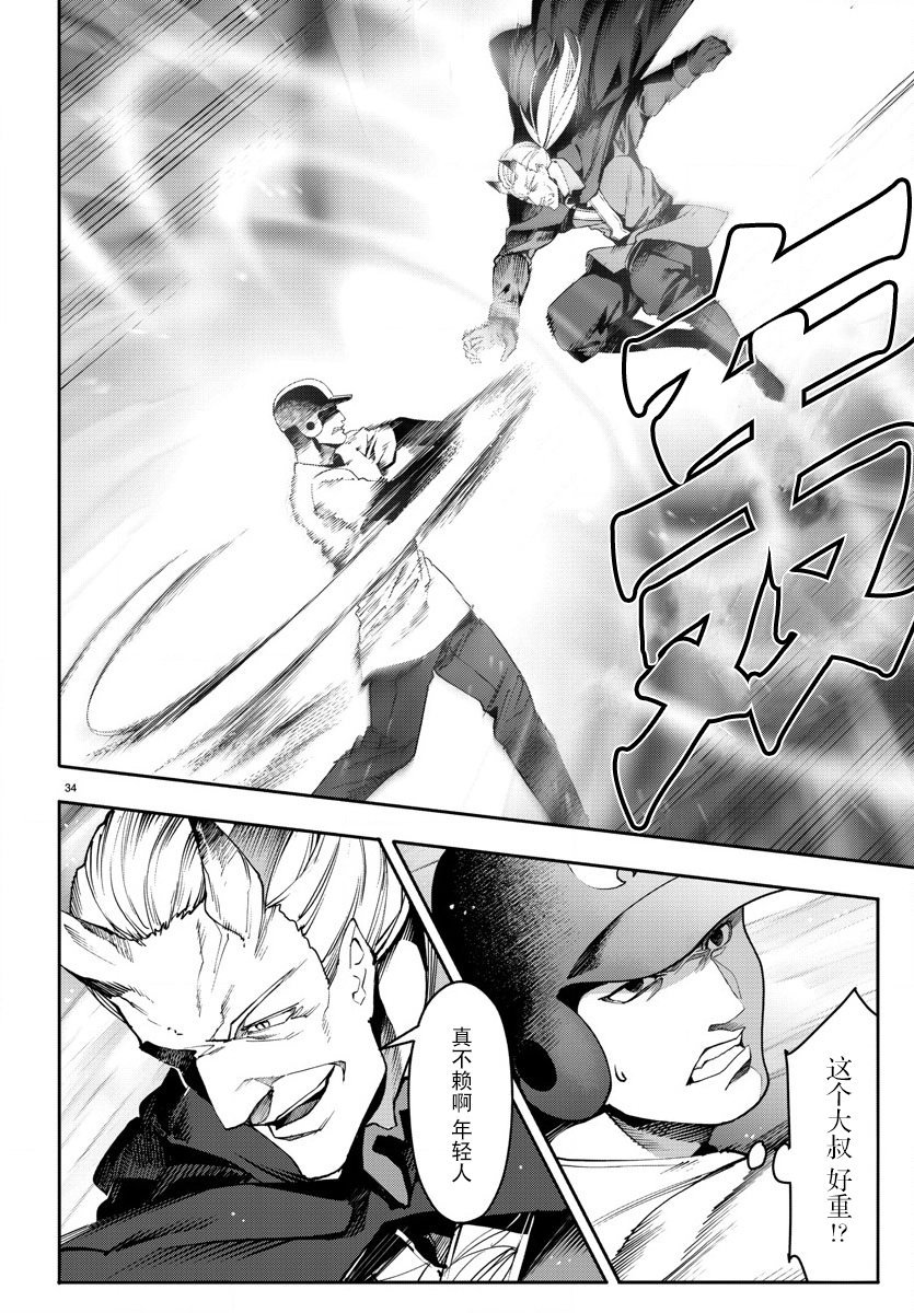 第68话