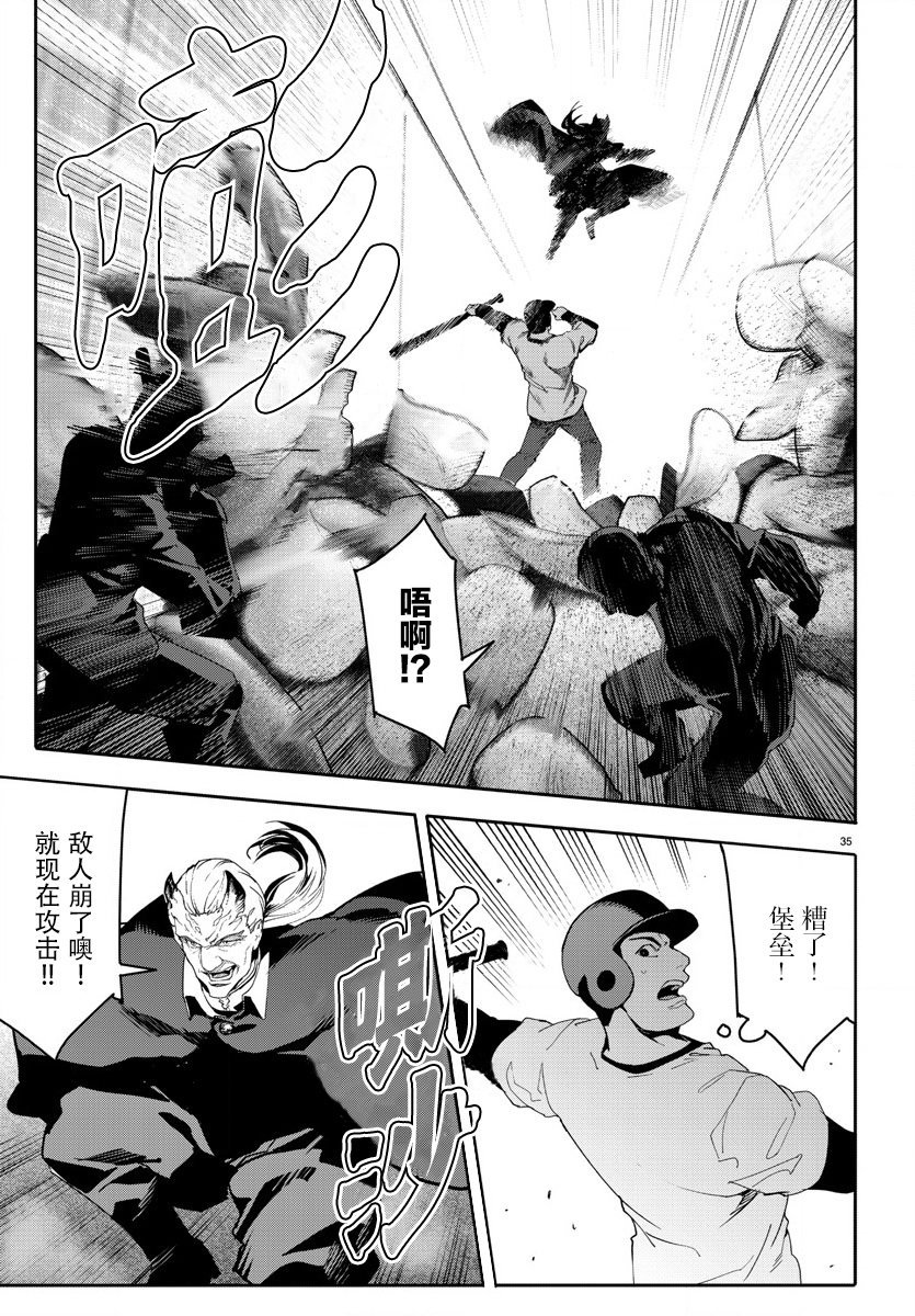 第68话