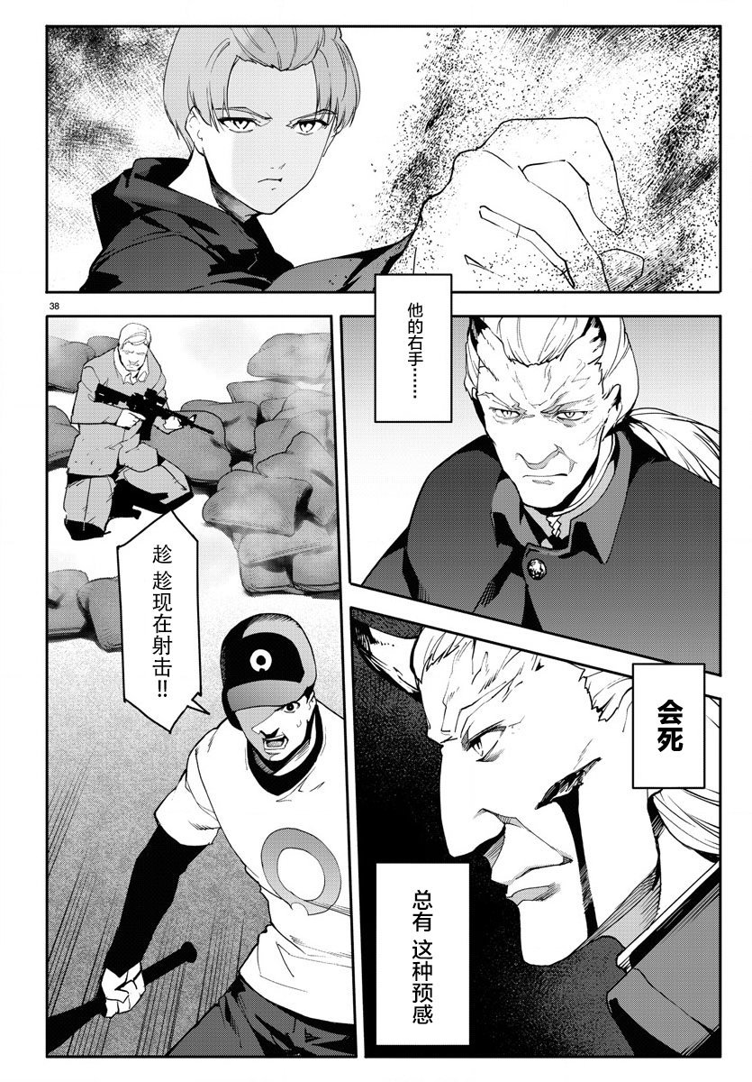 第68话