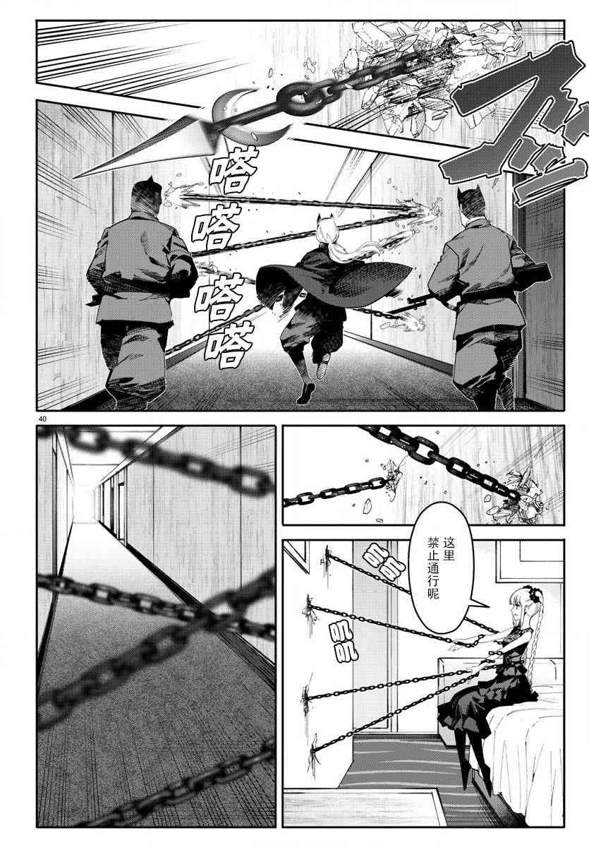 第68话