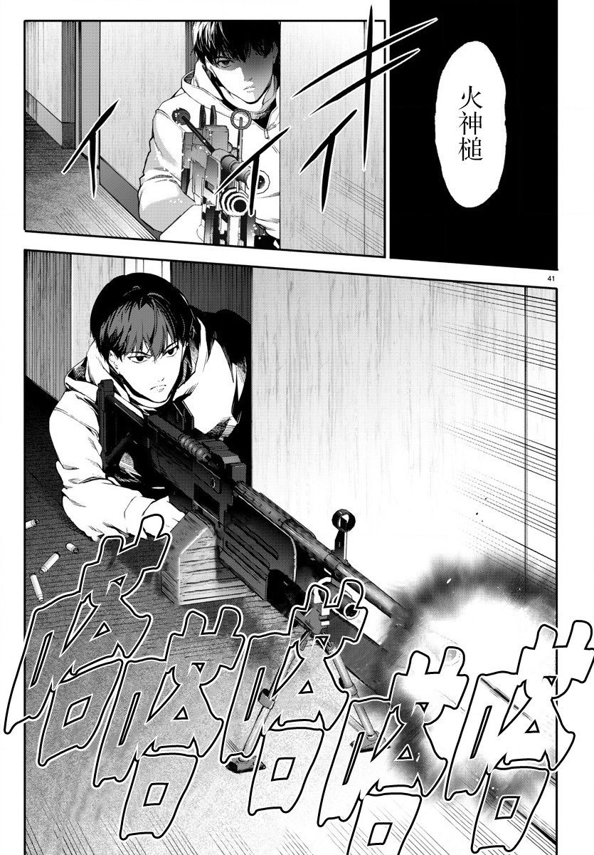 第68话
