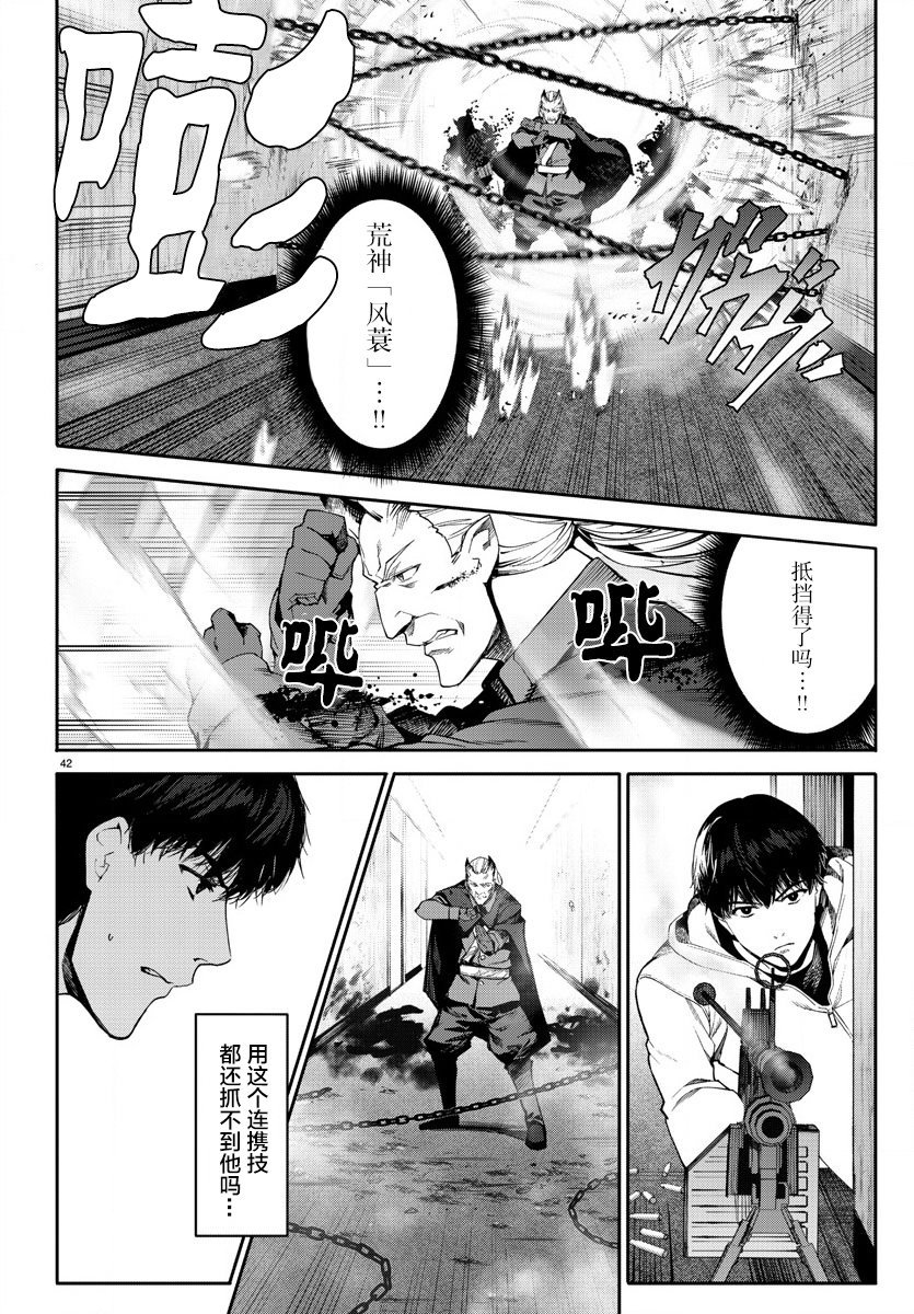 第68话
