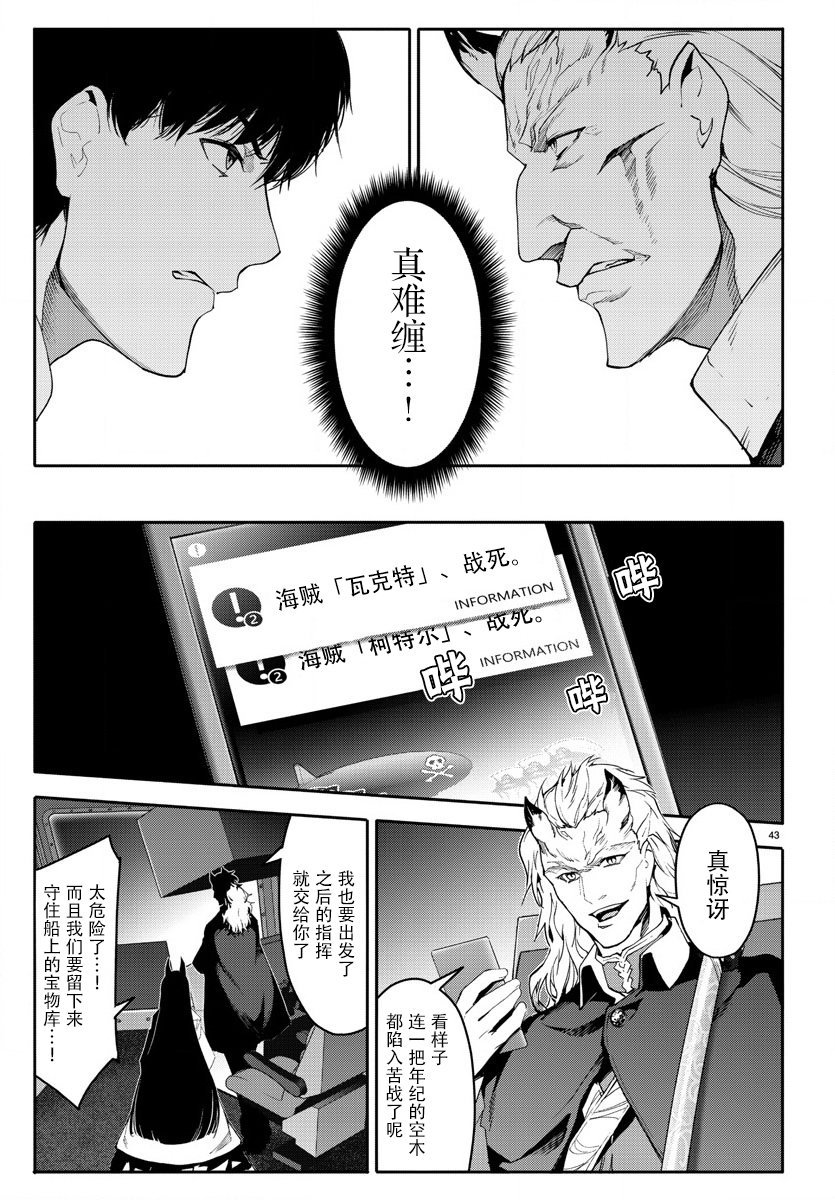 第68话