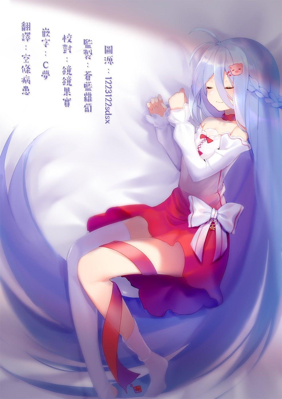 第68话
