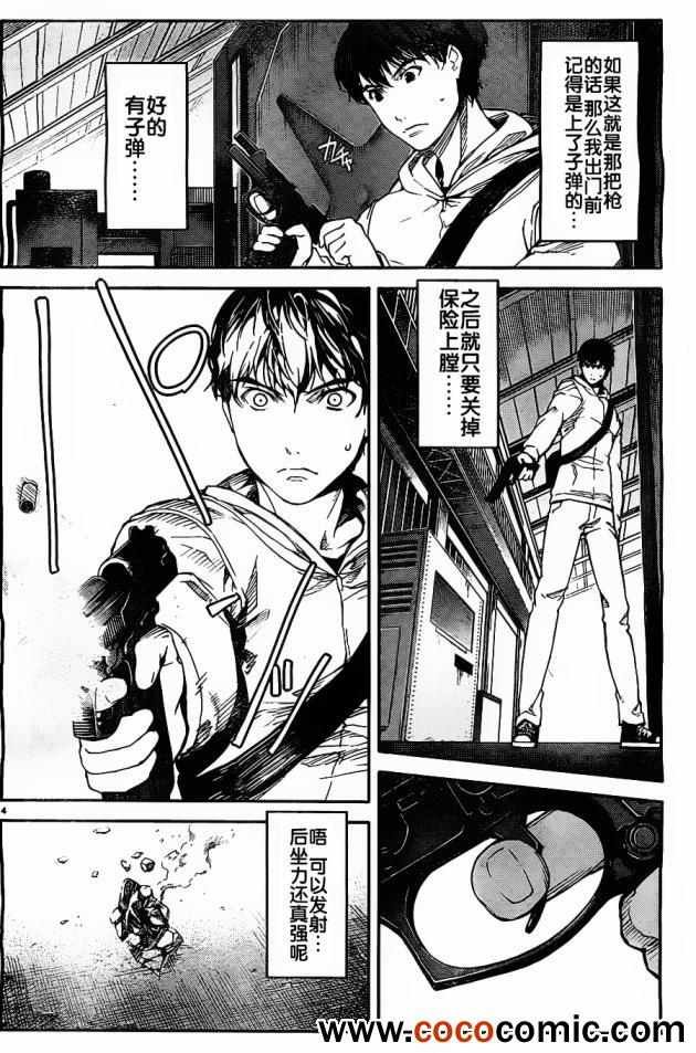 第6话