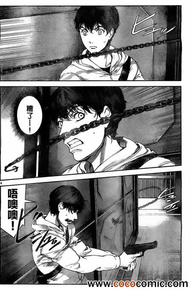 第6话