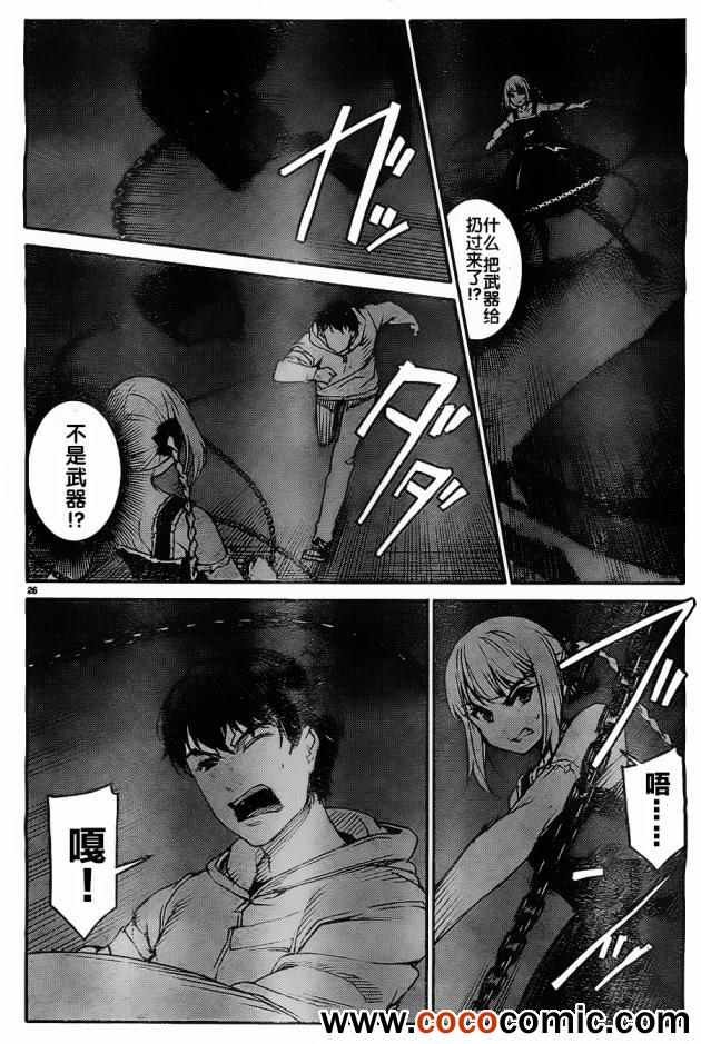第6话
