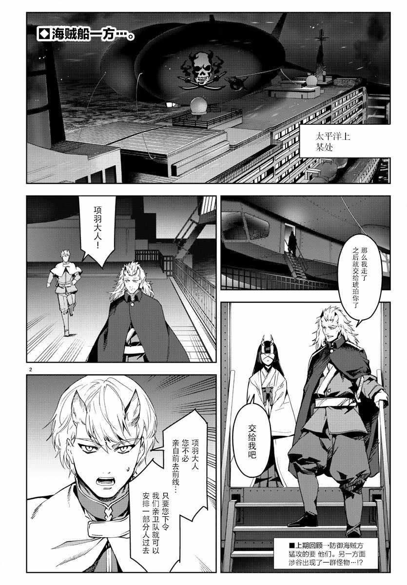 第69话