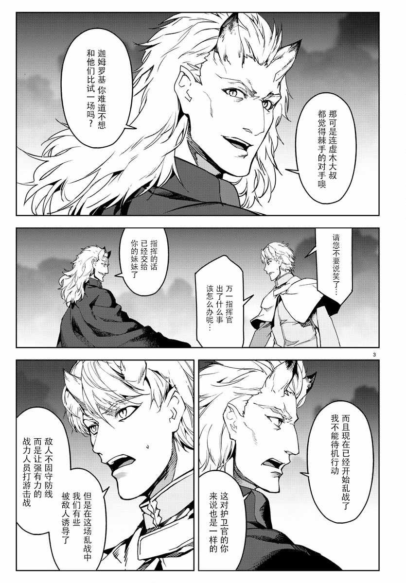 第69话