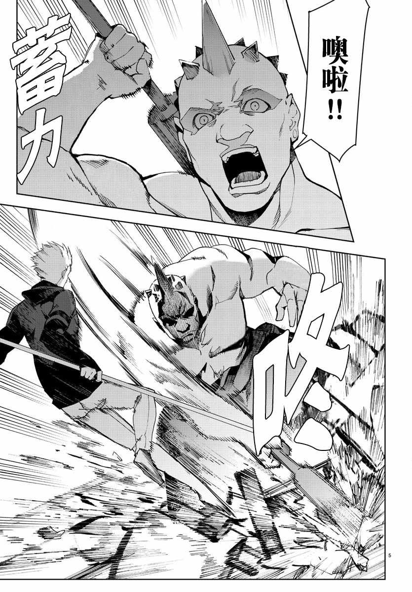 第69话
