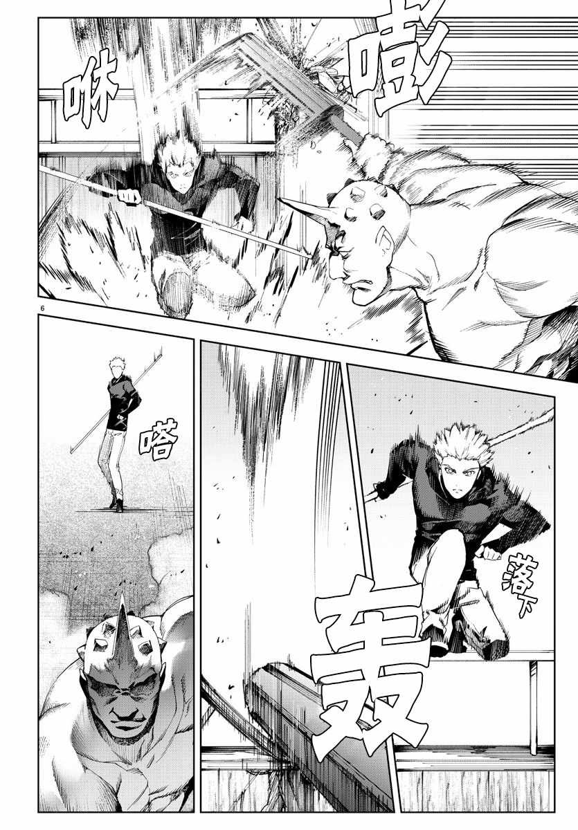 第69话